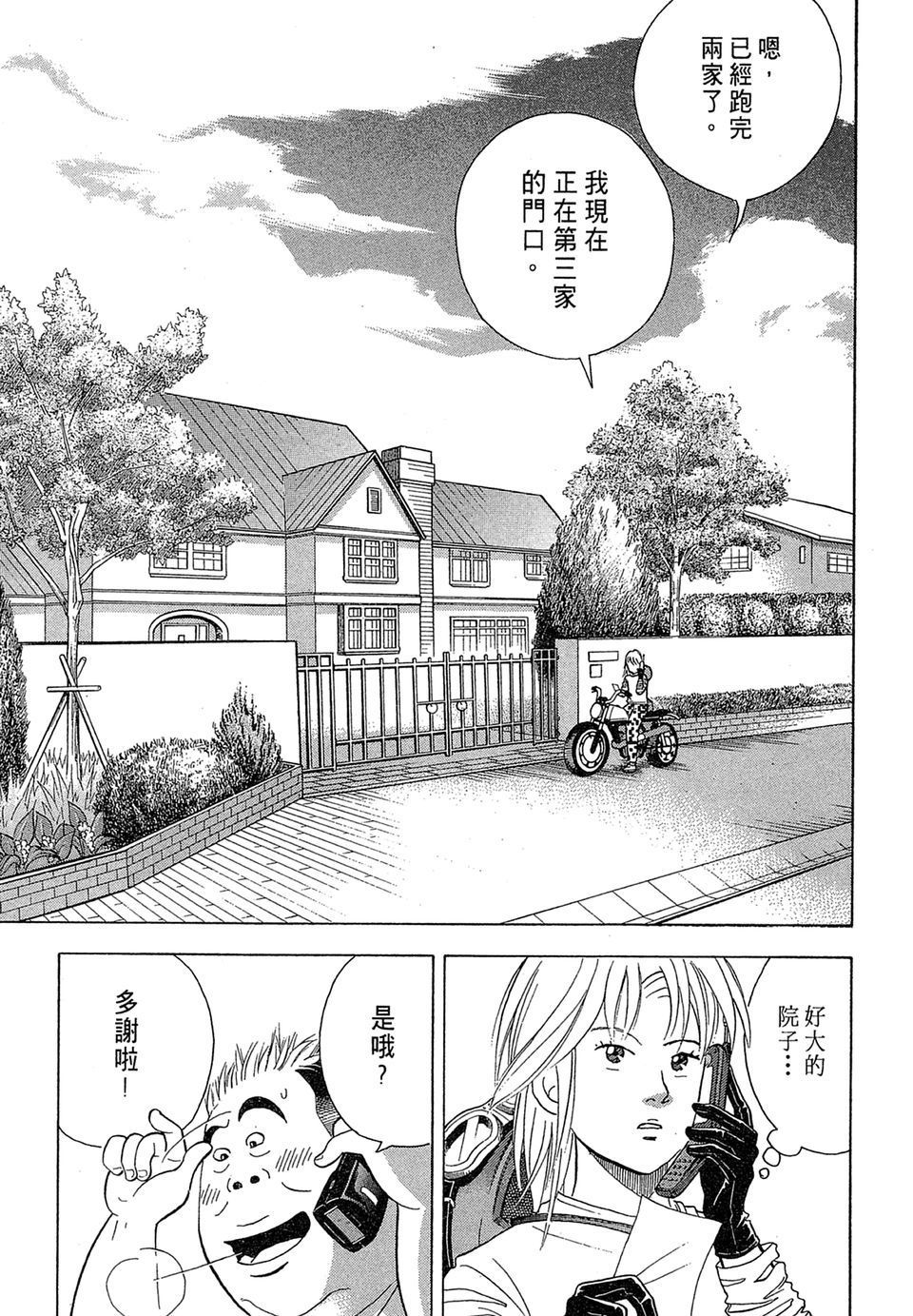 第130页