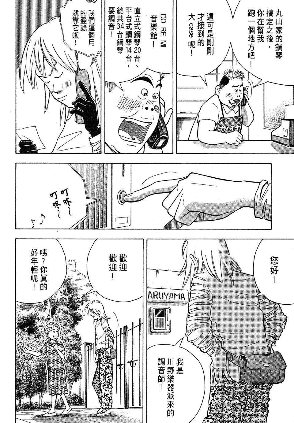 第131页