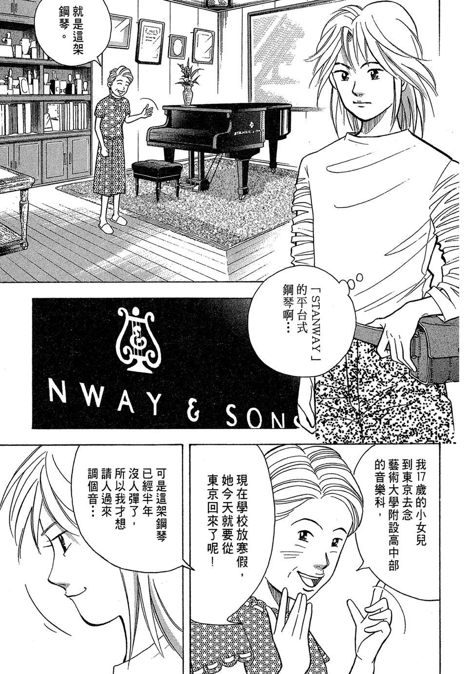 第132页