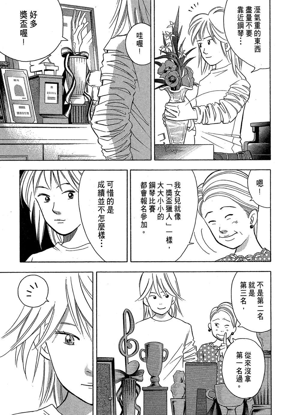 第134页