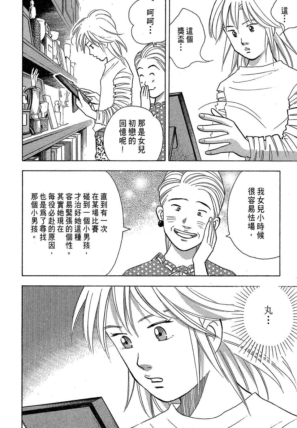 第135页