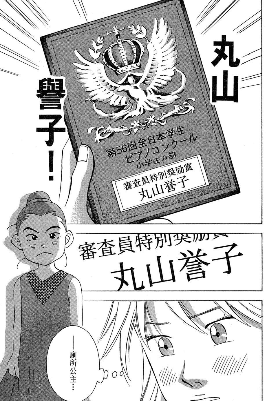 第136页