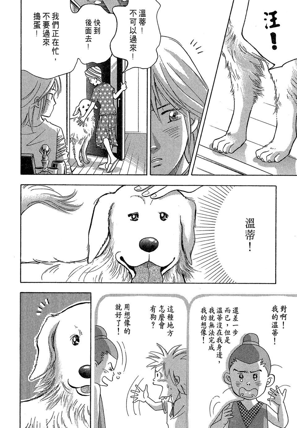 第137页