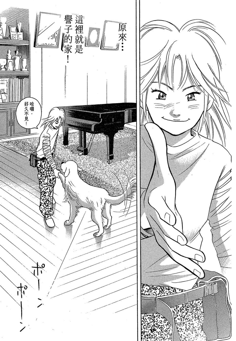 第138页