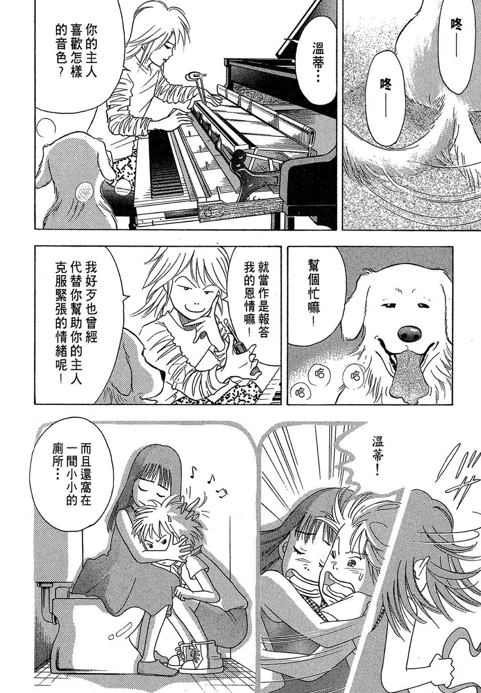 第139页