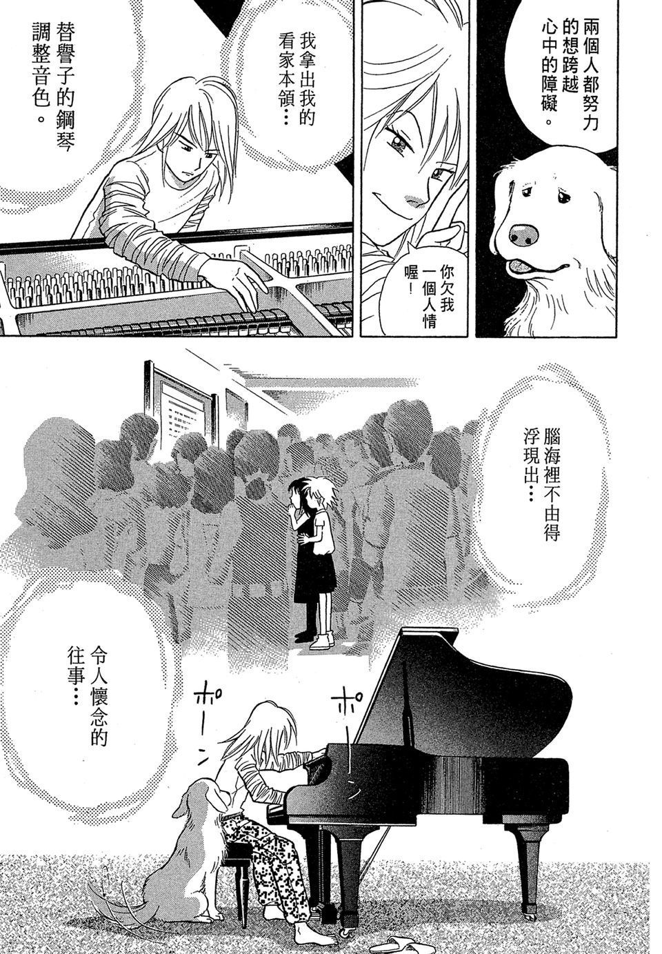第140页