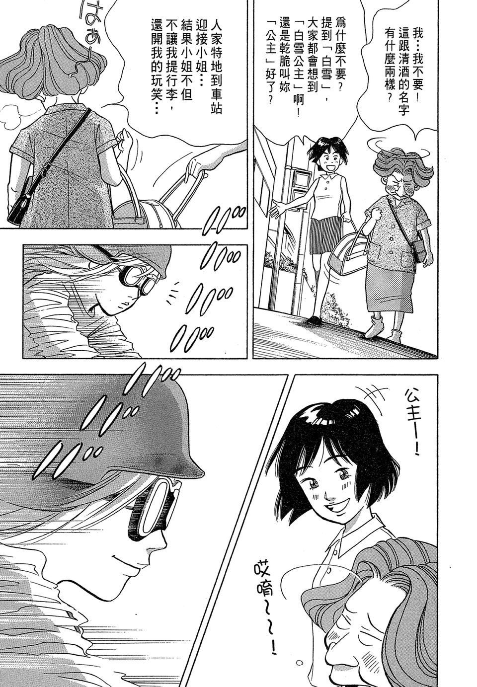 第142页