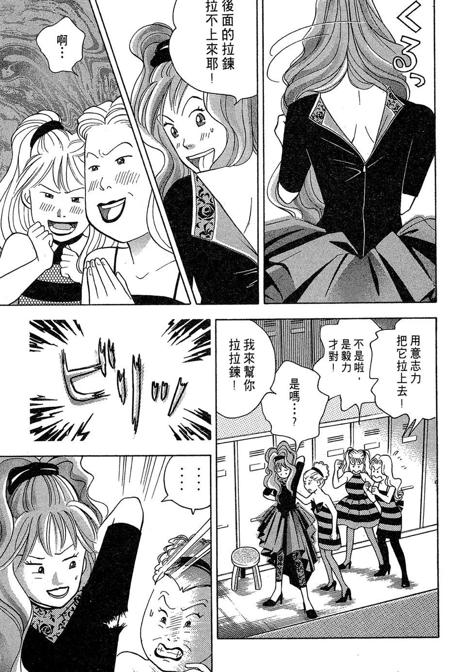 第148页