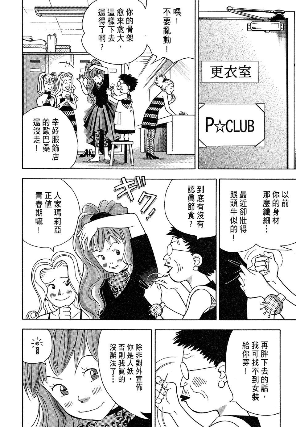 第149页