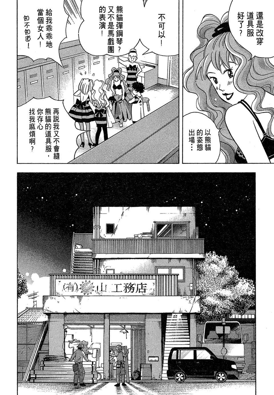 第151页