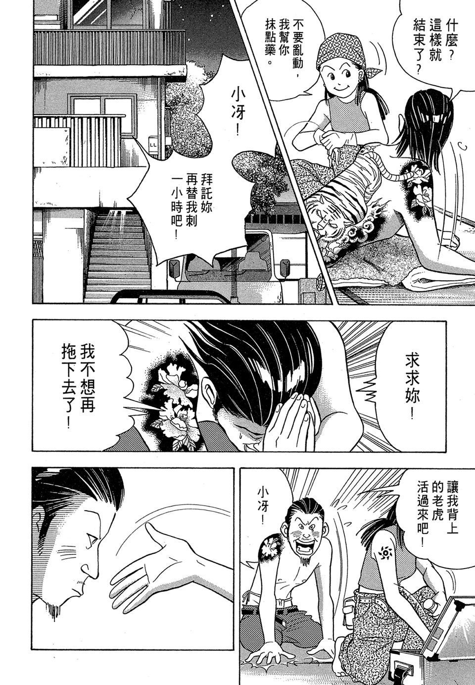 第153页