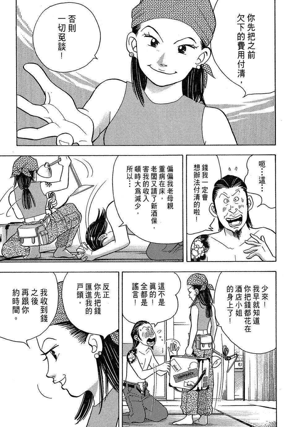 第154页