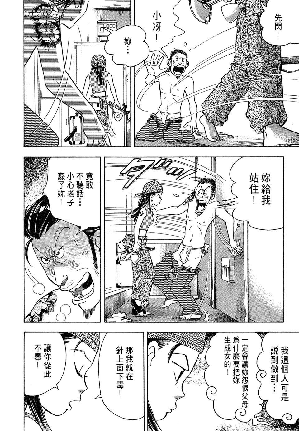 第155页