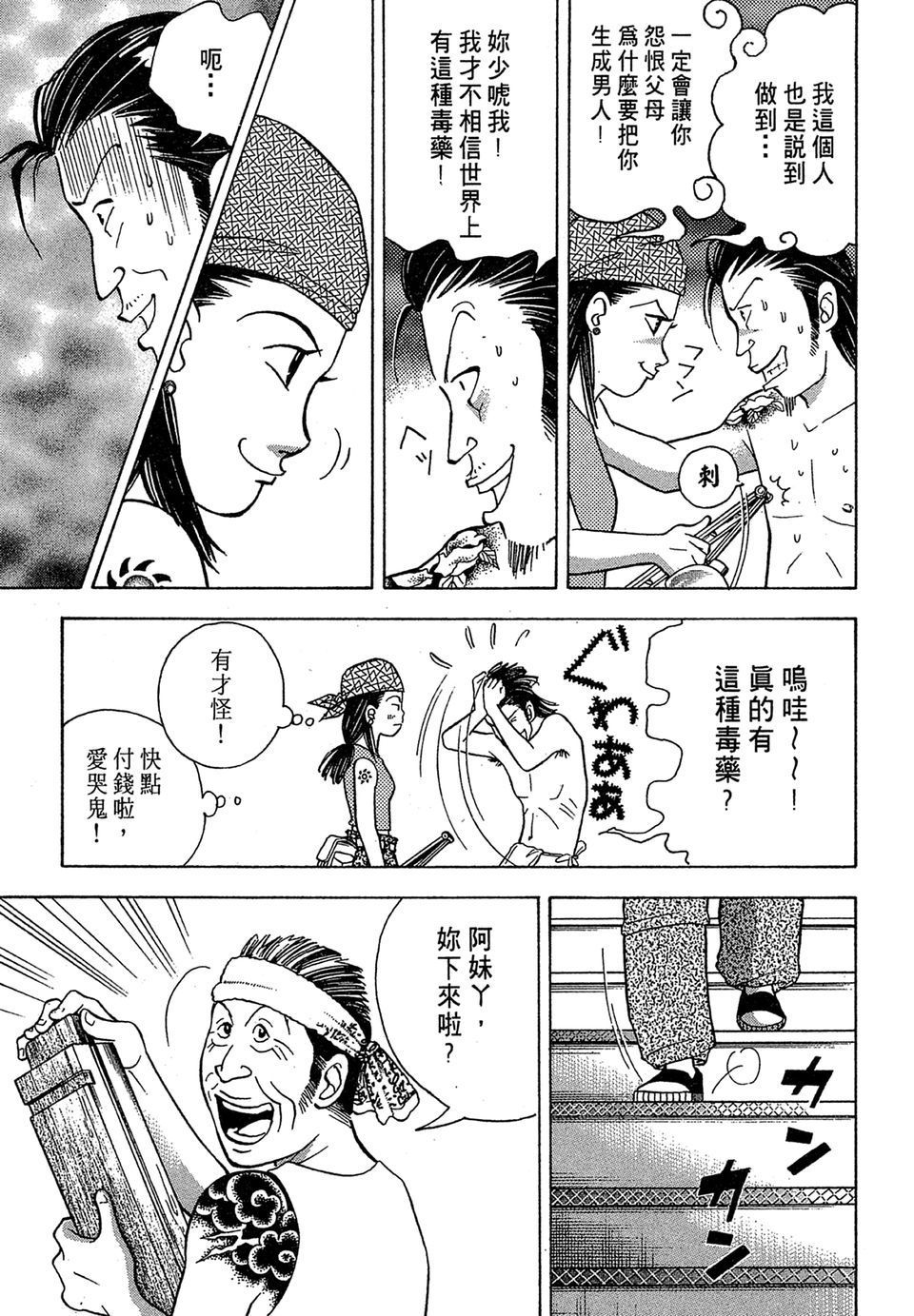 第156页