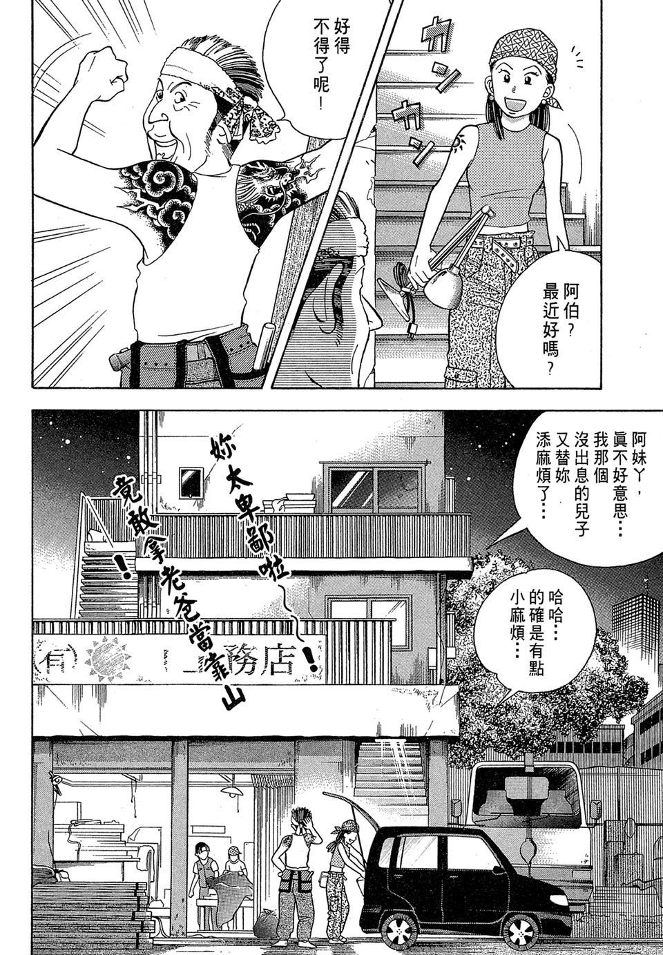 第157页