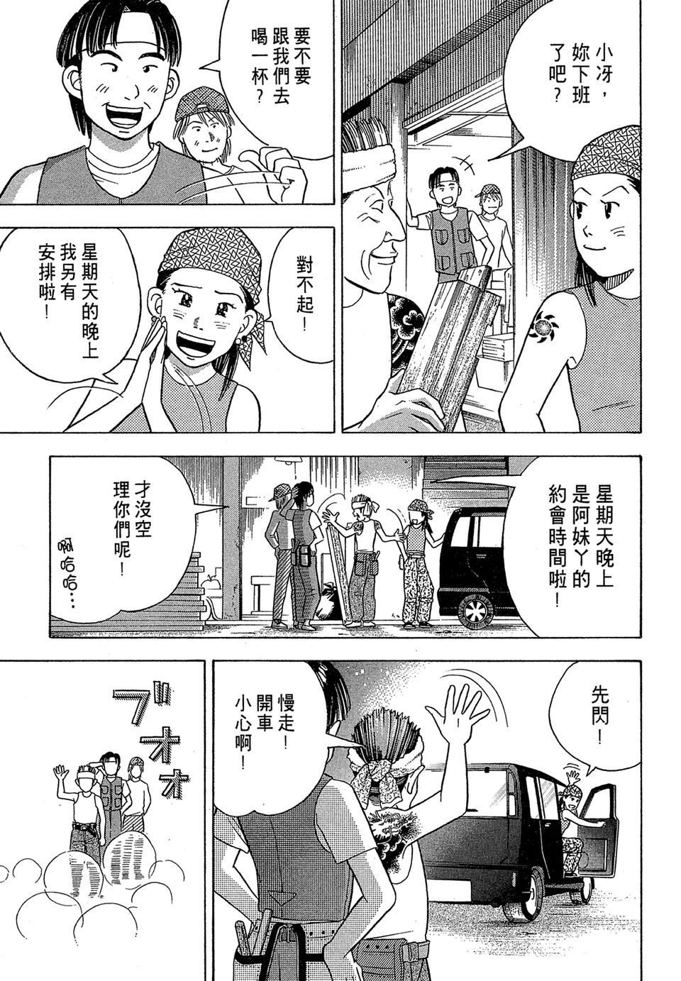 第158页