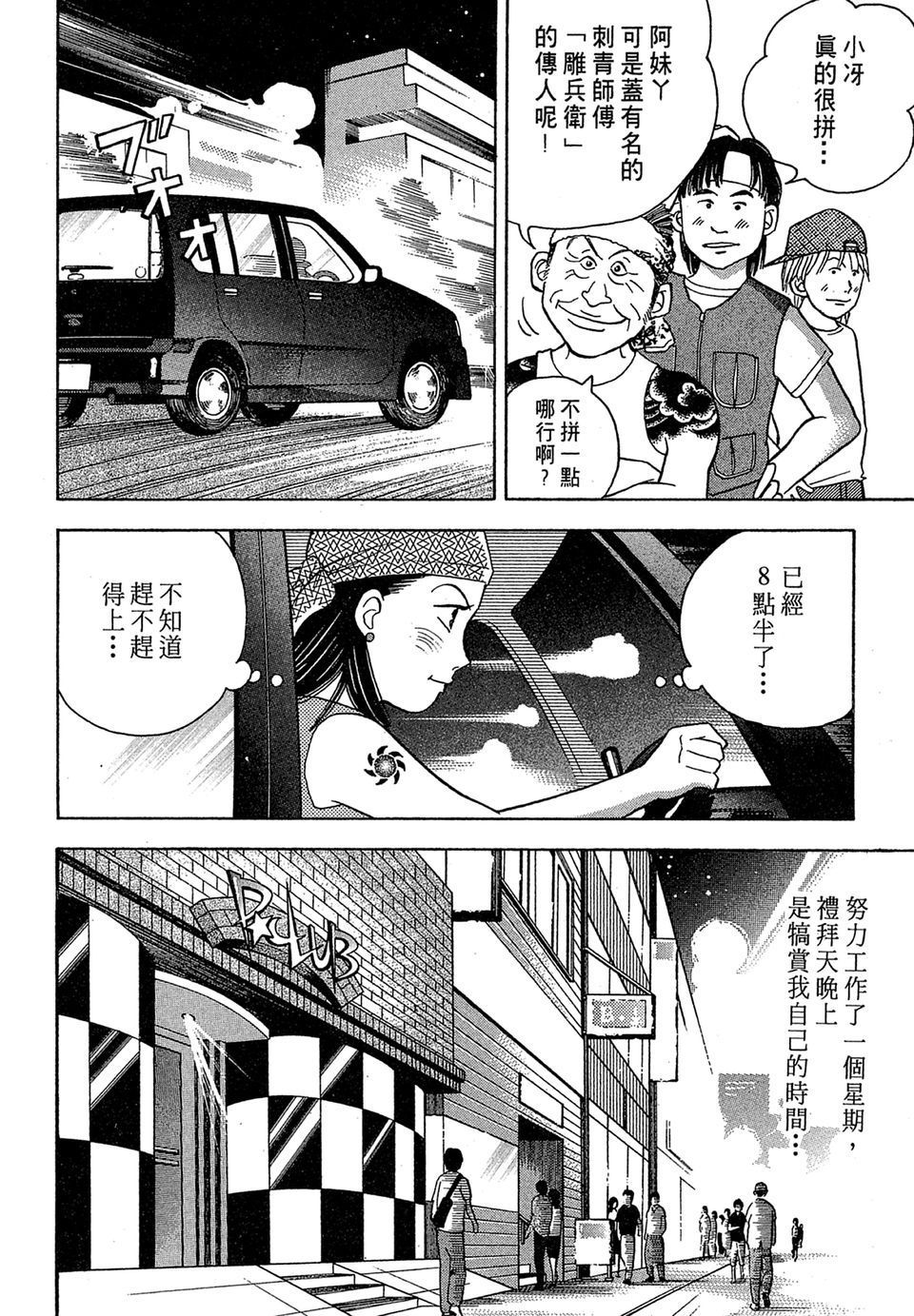 第159页