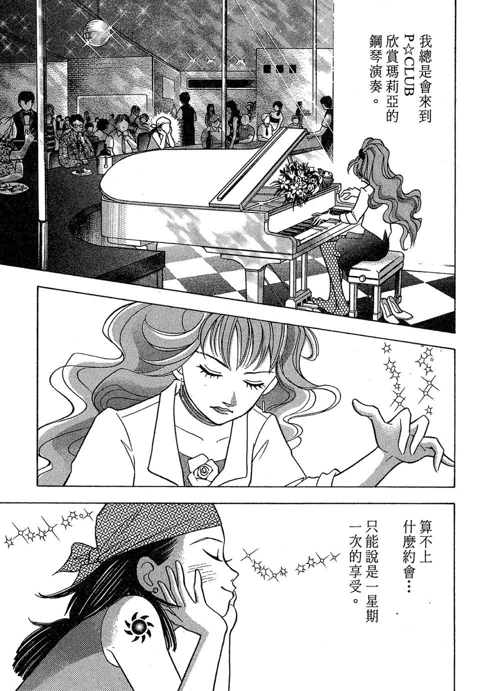 第160页