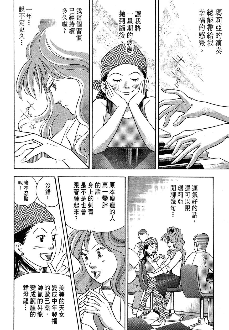 第161页