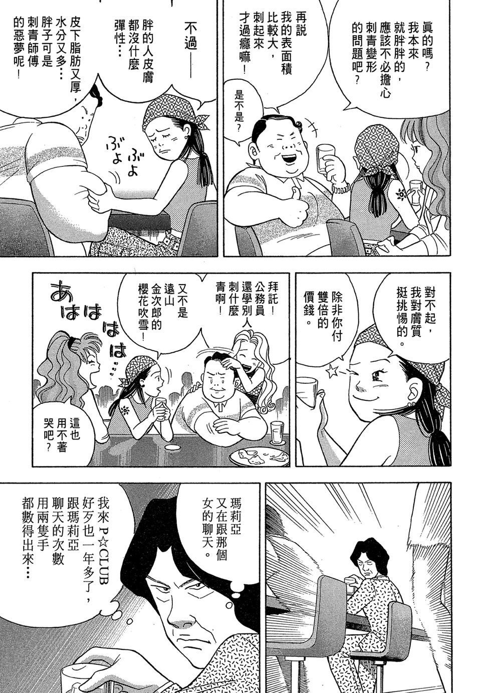 第162页