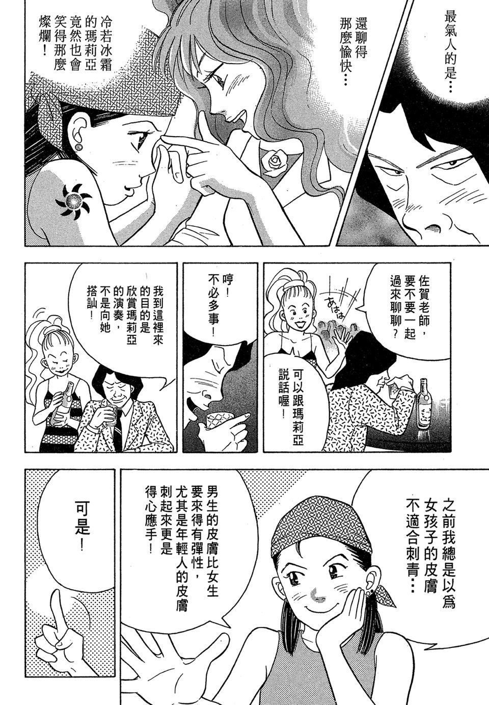 第163页