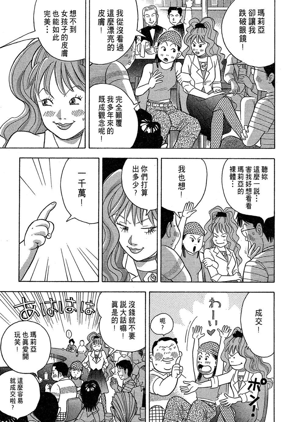 第164页