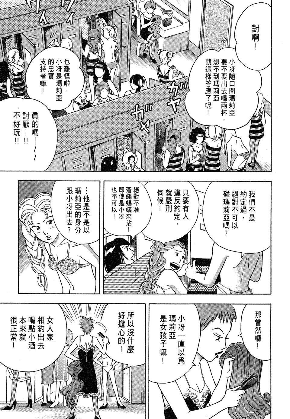 第166页