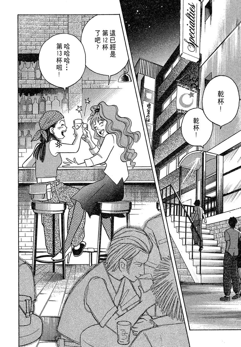 第167页