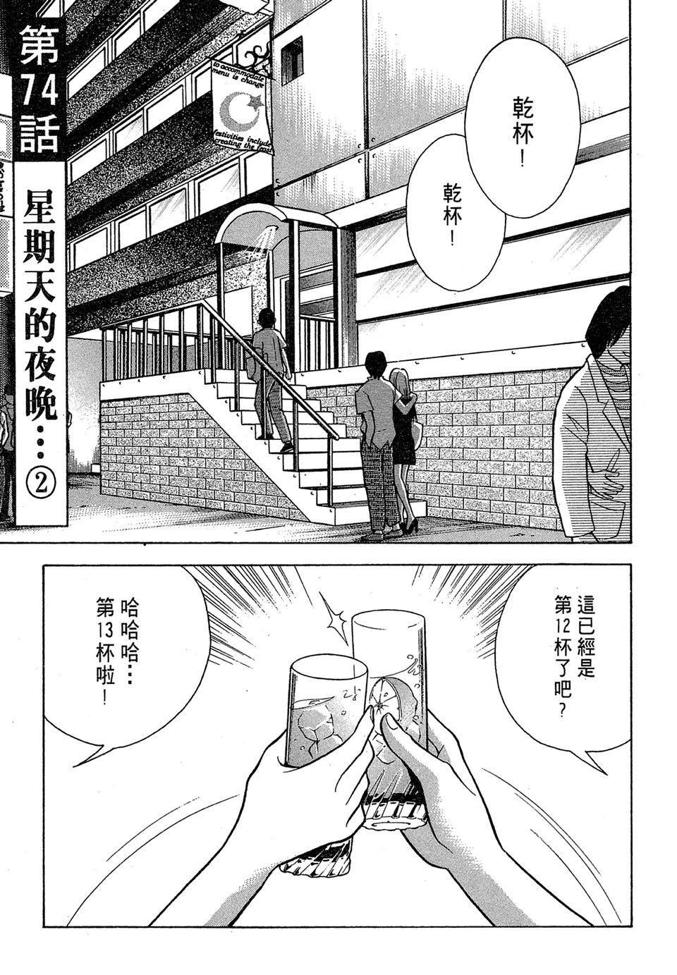第168页