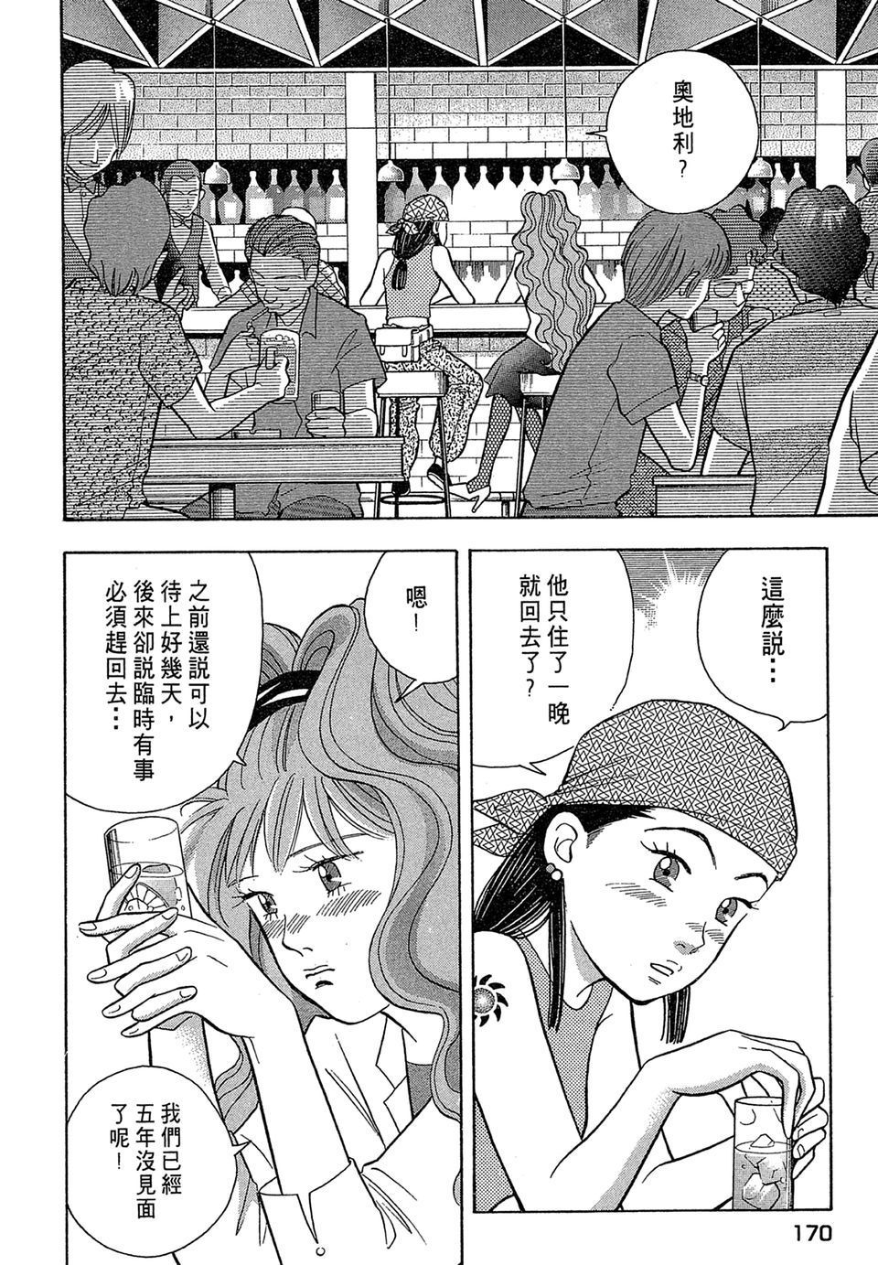 第169页
