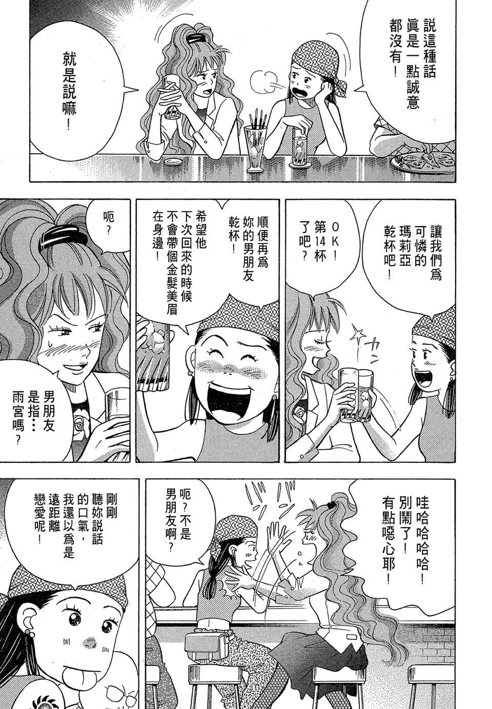 第170页
