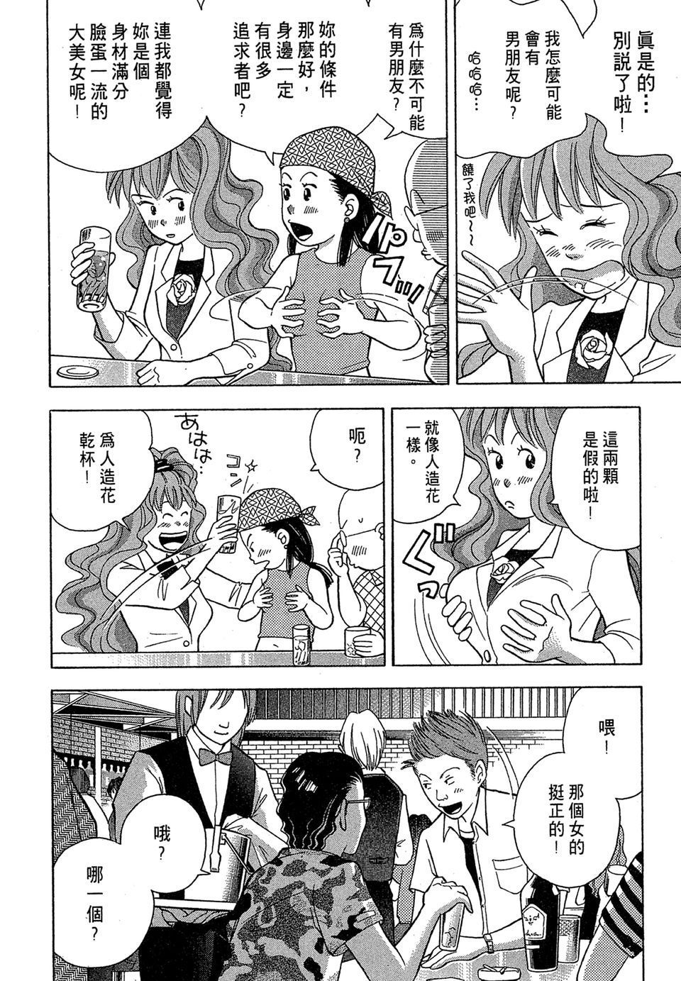第171页