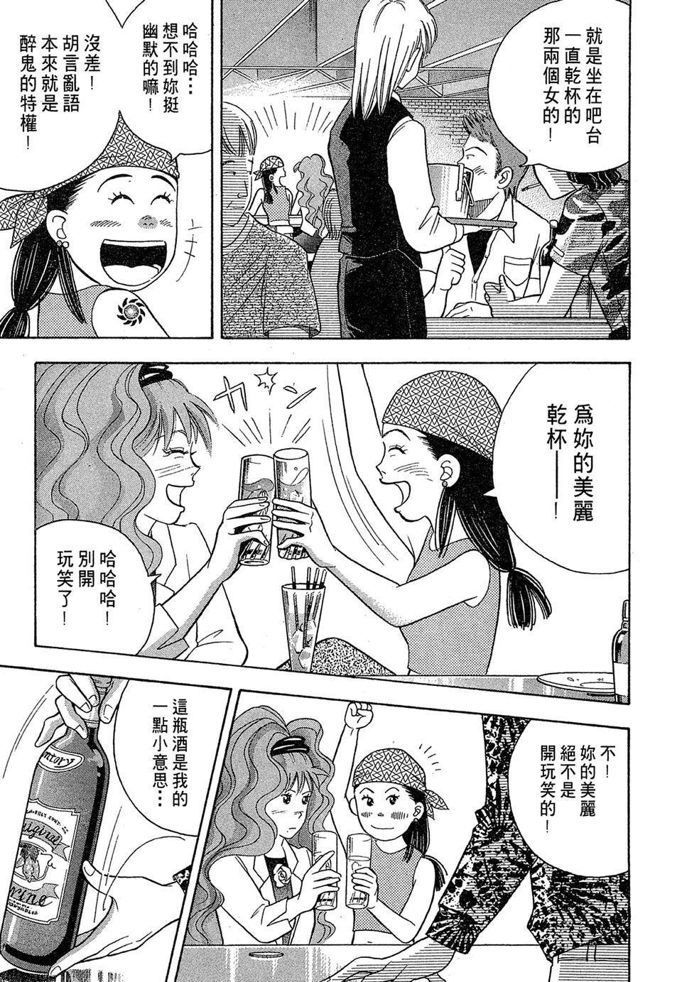 第172页