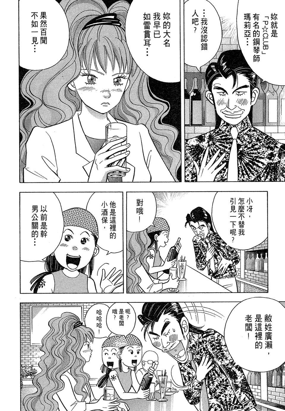 第173页