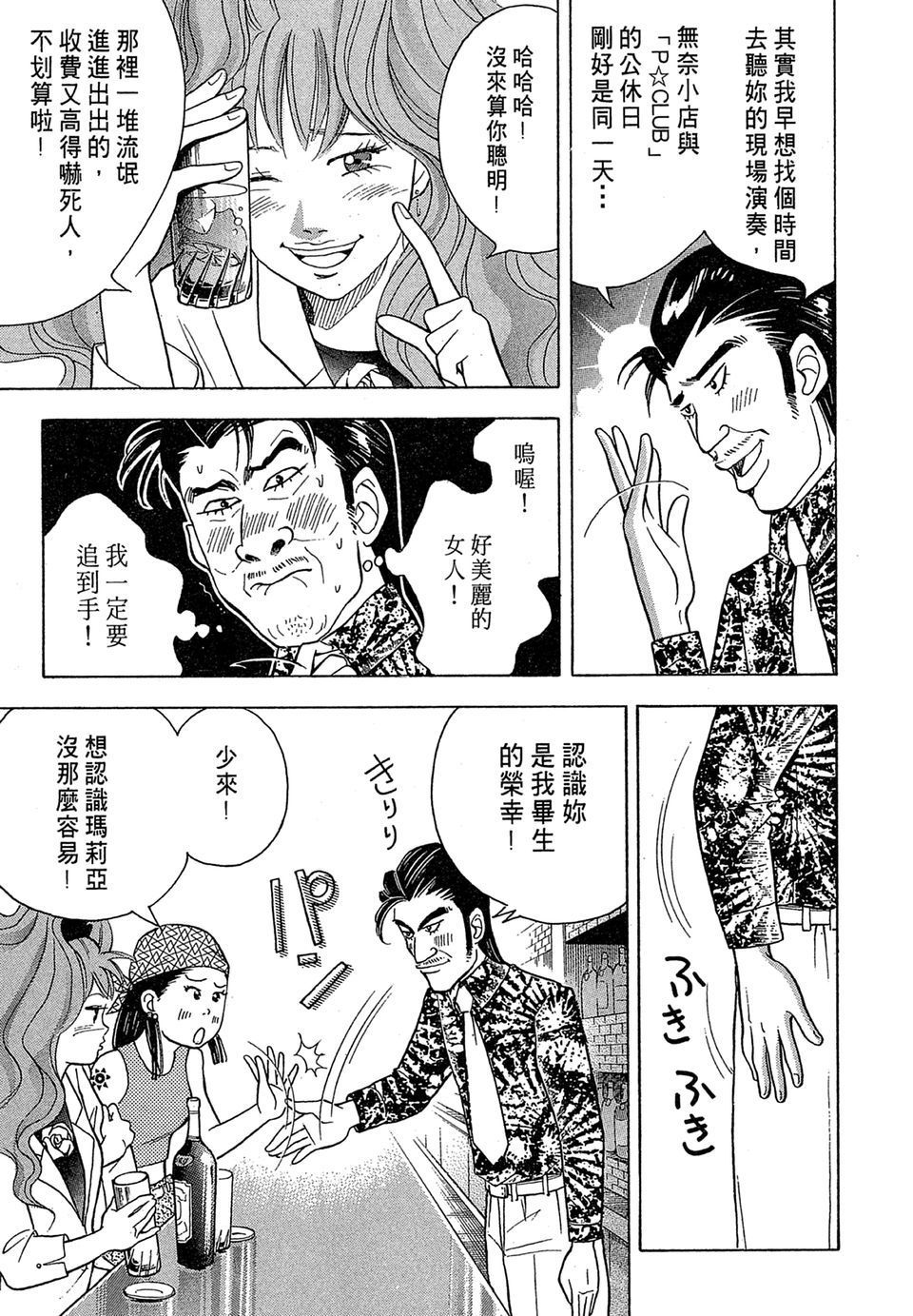 第174页