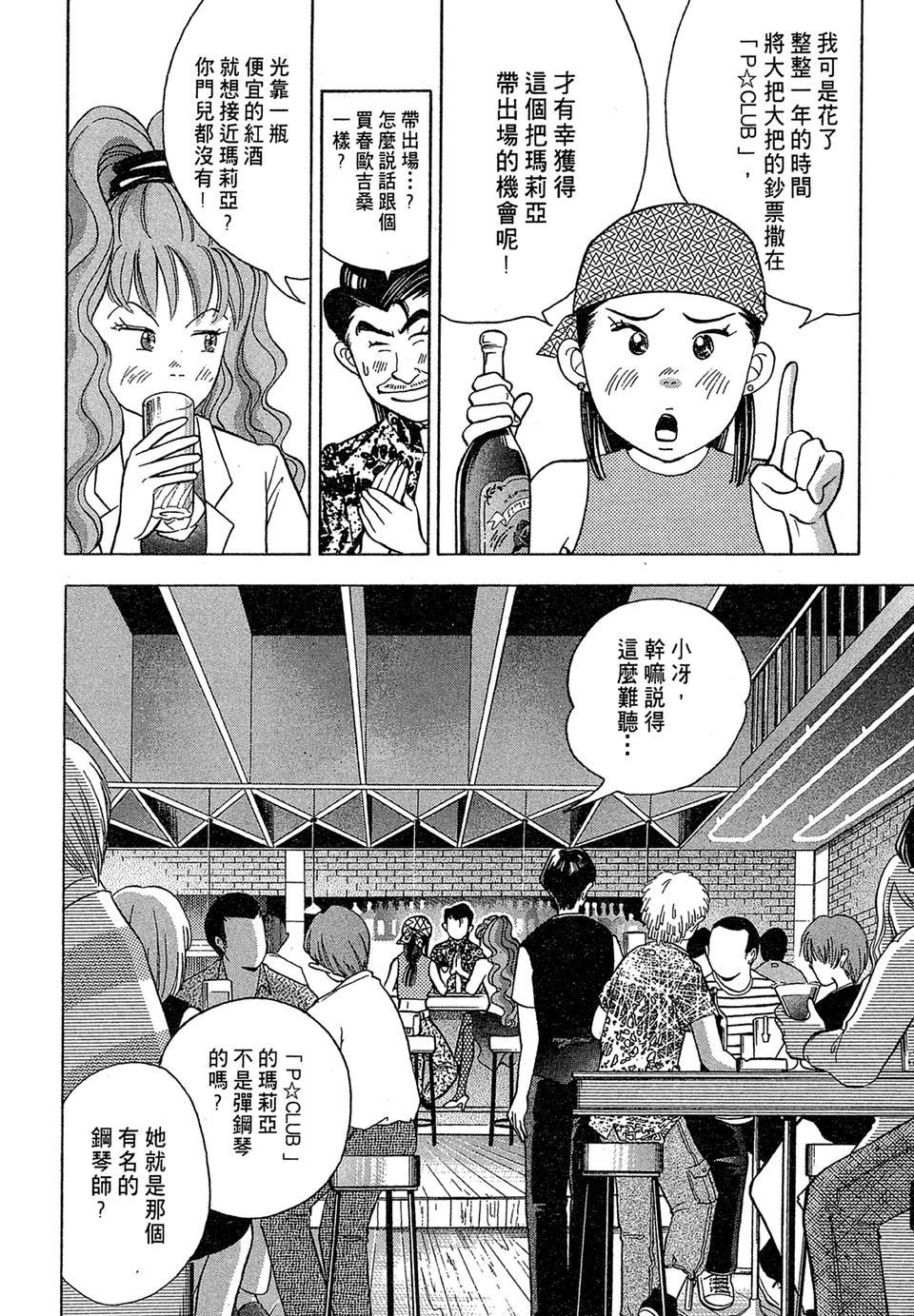 第175页