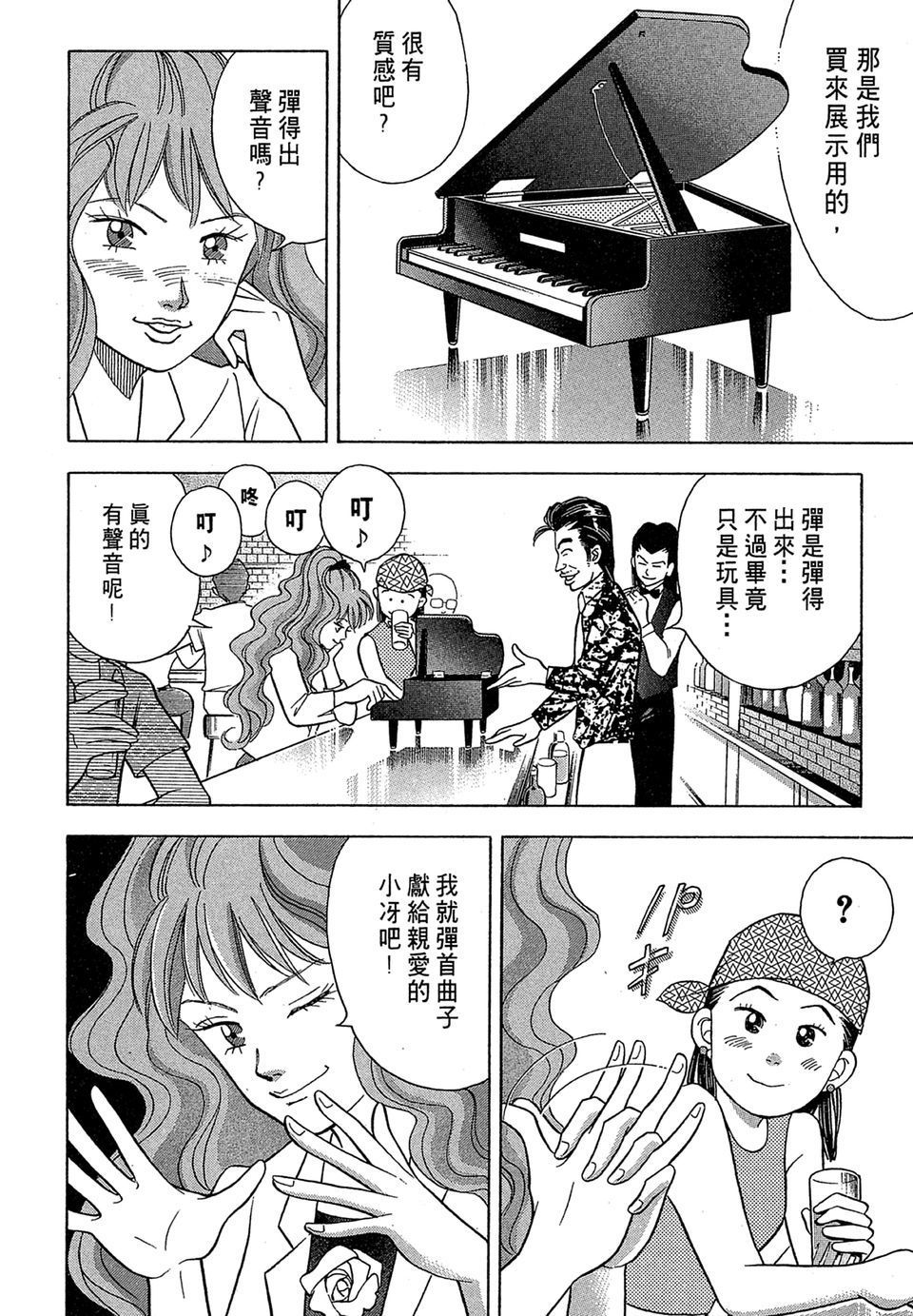 第177页