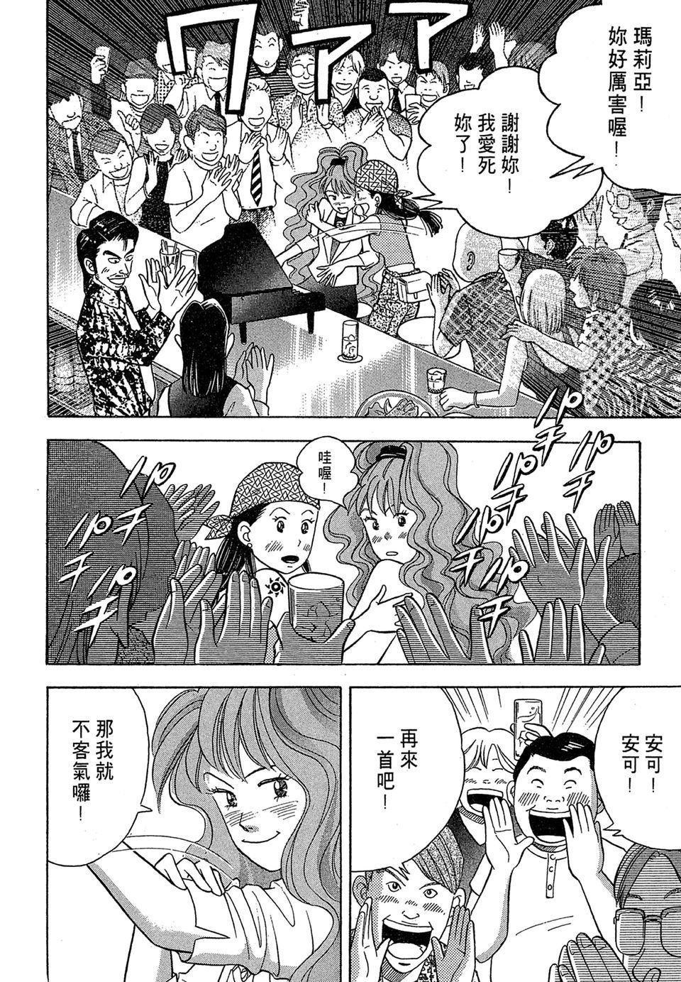 第183页