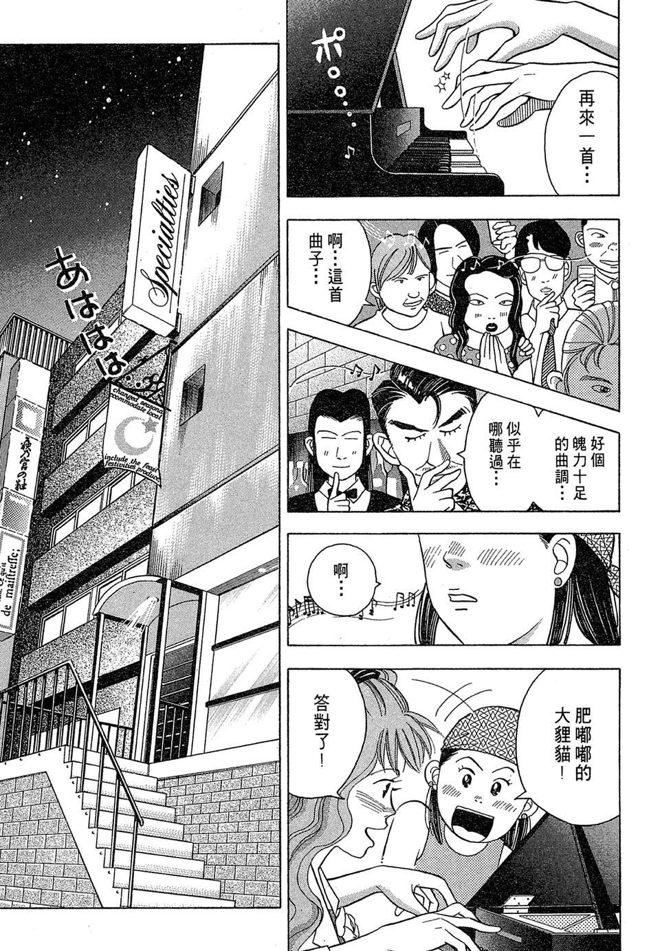 第184页