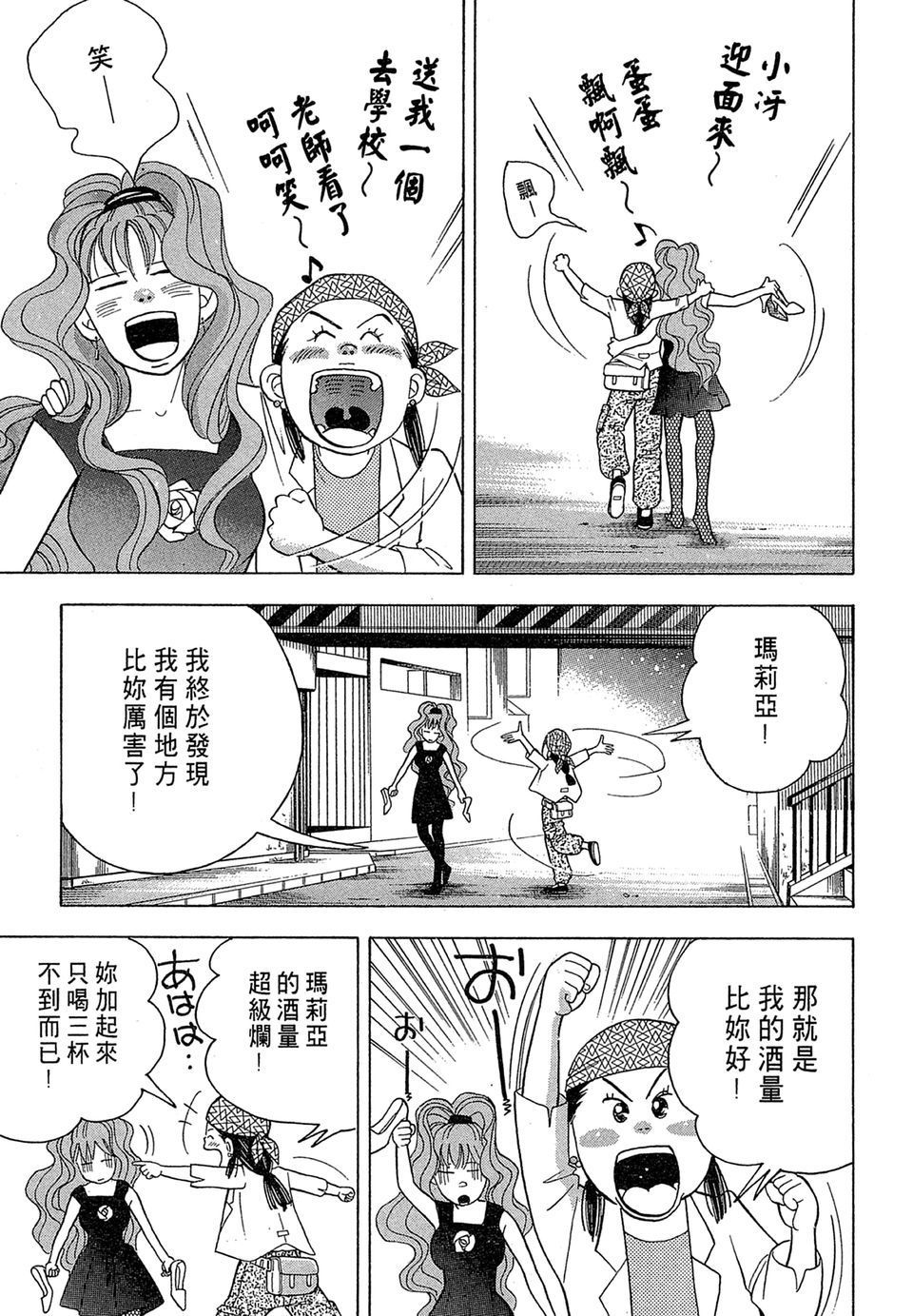 第186页