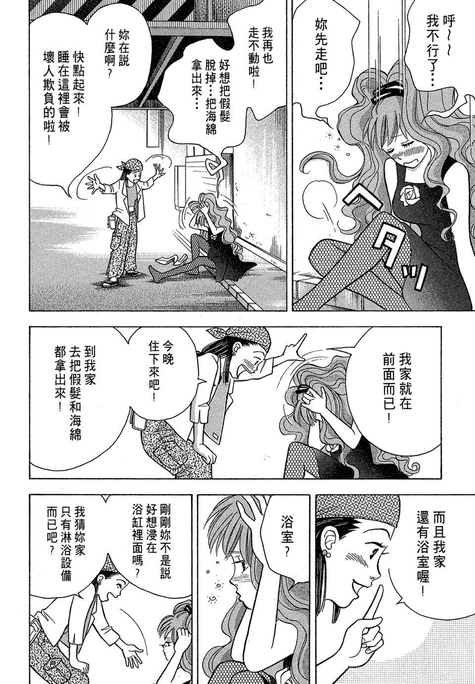第187页
