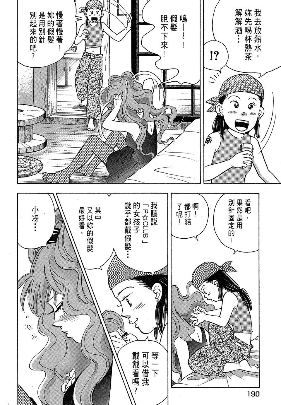 第189页