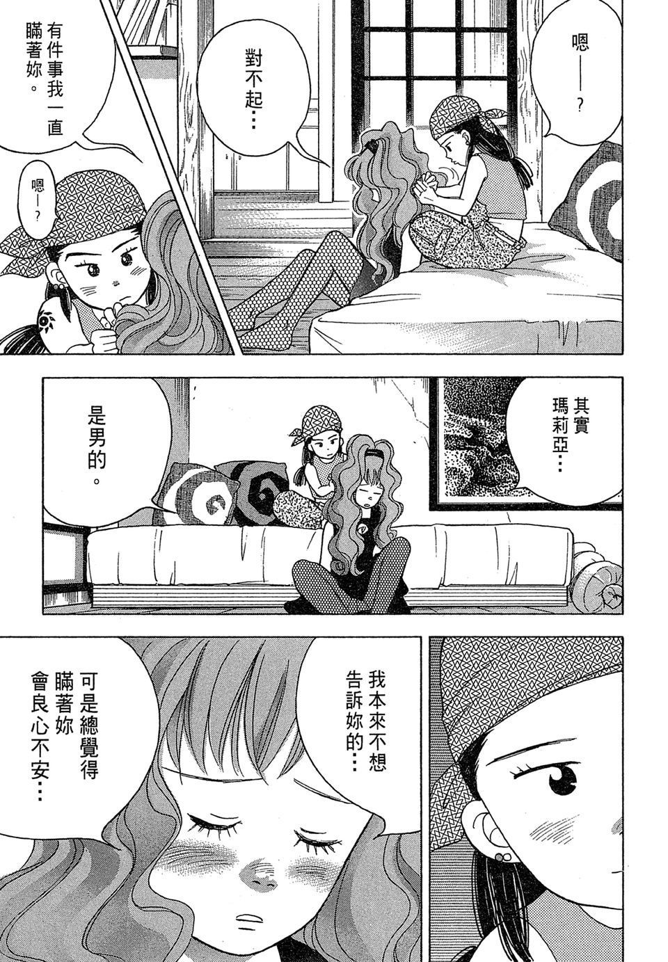 第190页