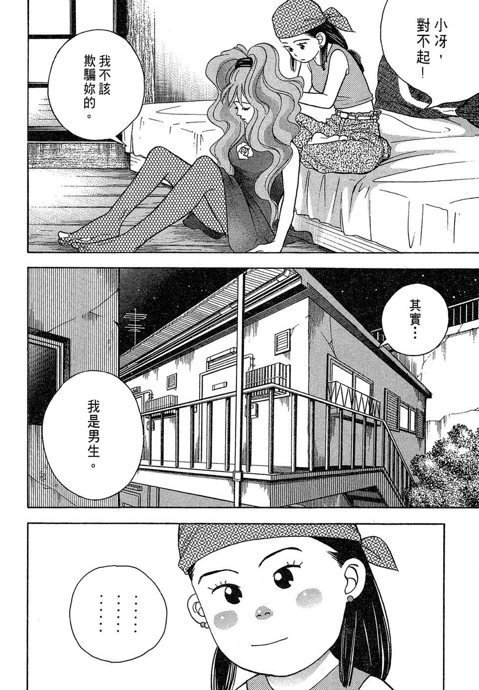 第191页