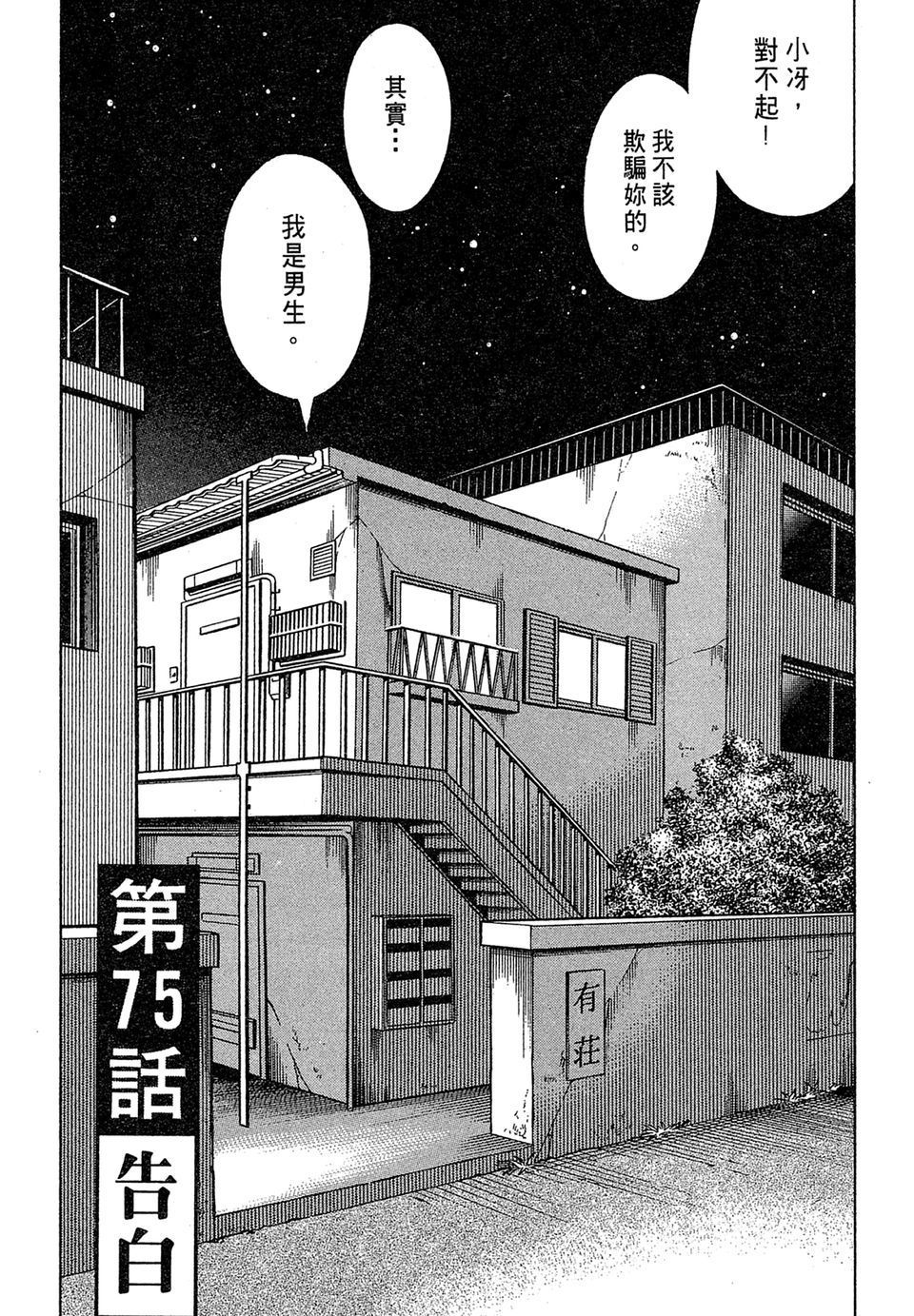 第192页