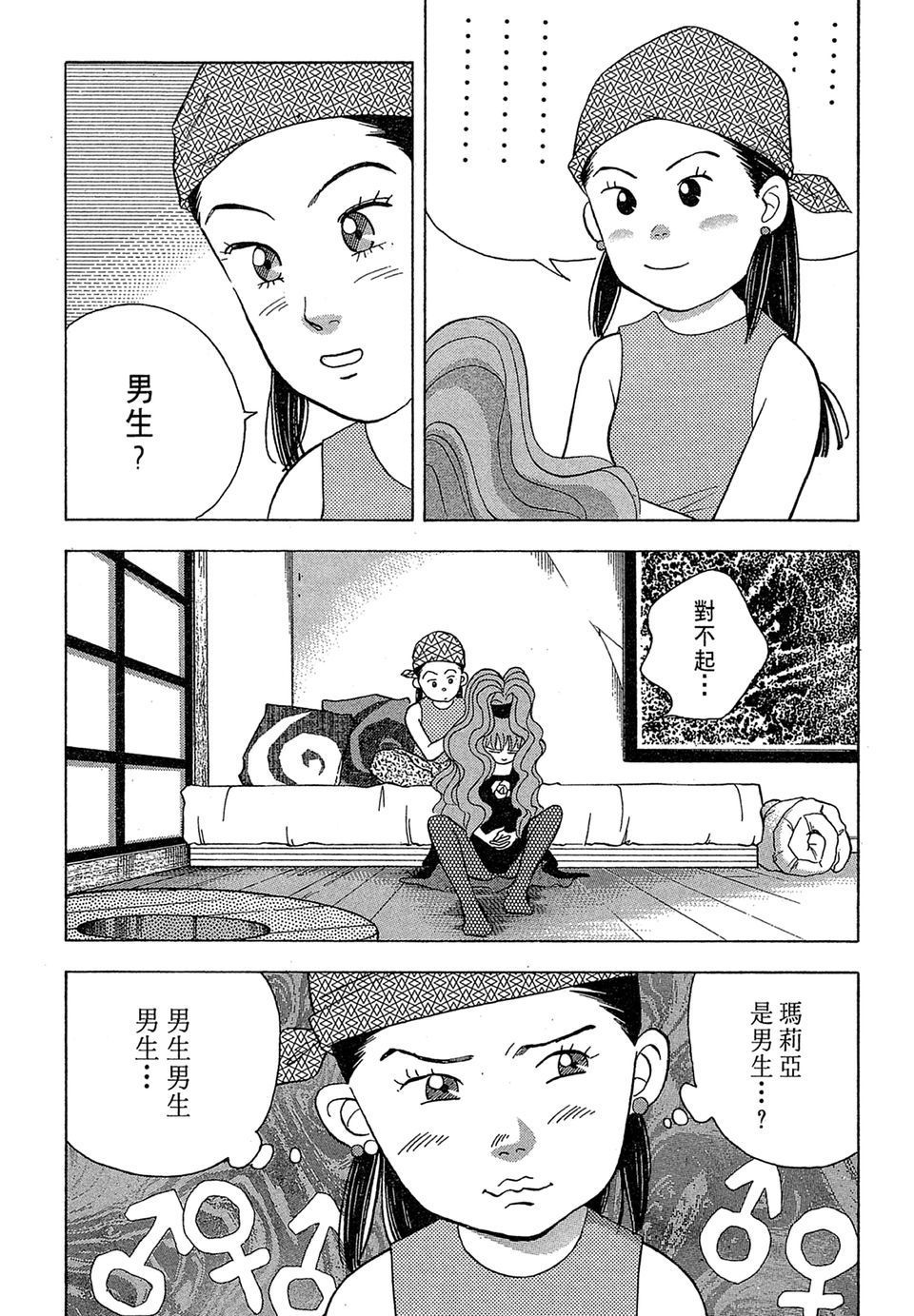 第193页