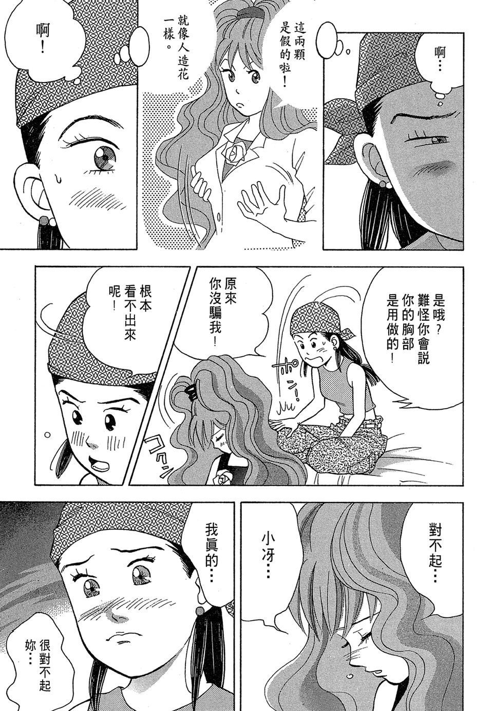 第194页
