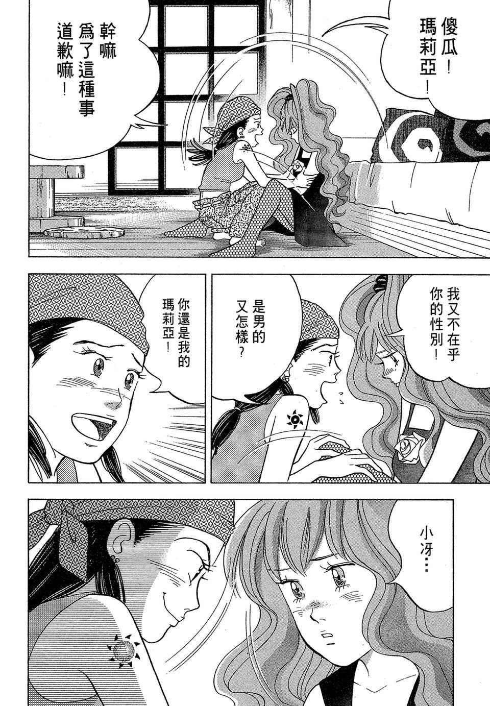 第195页