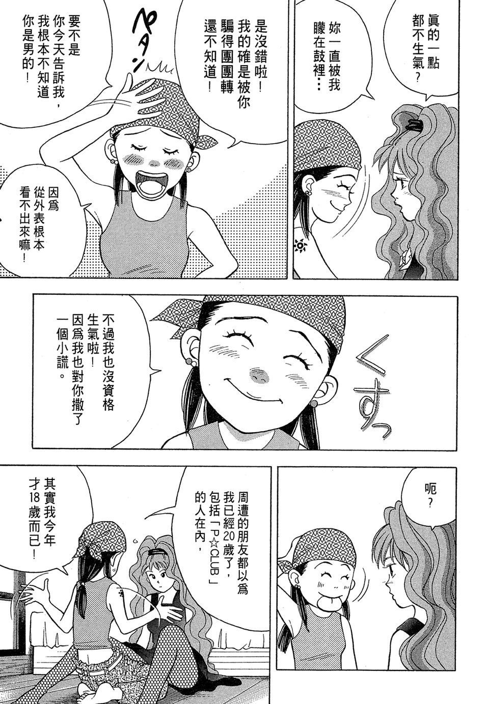 第196页
