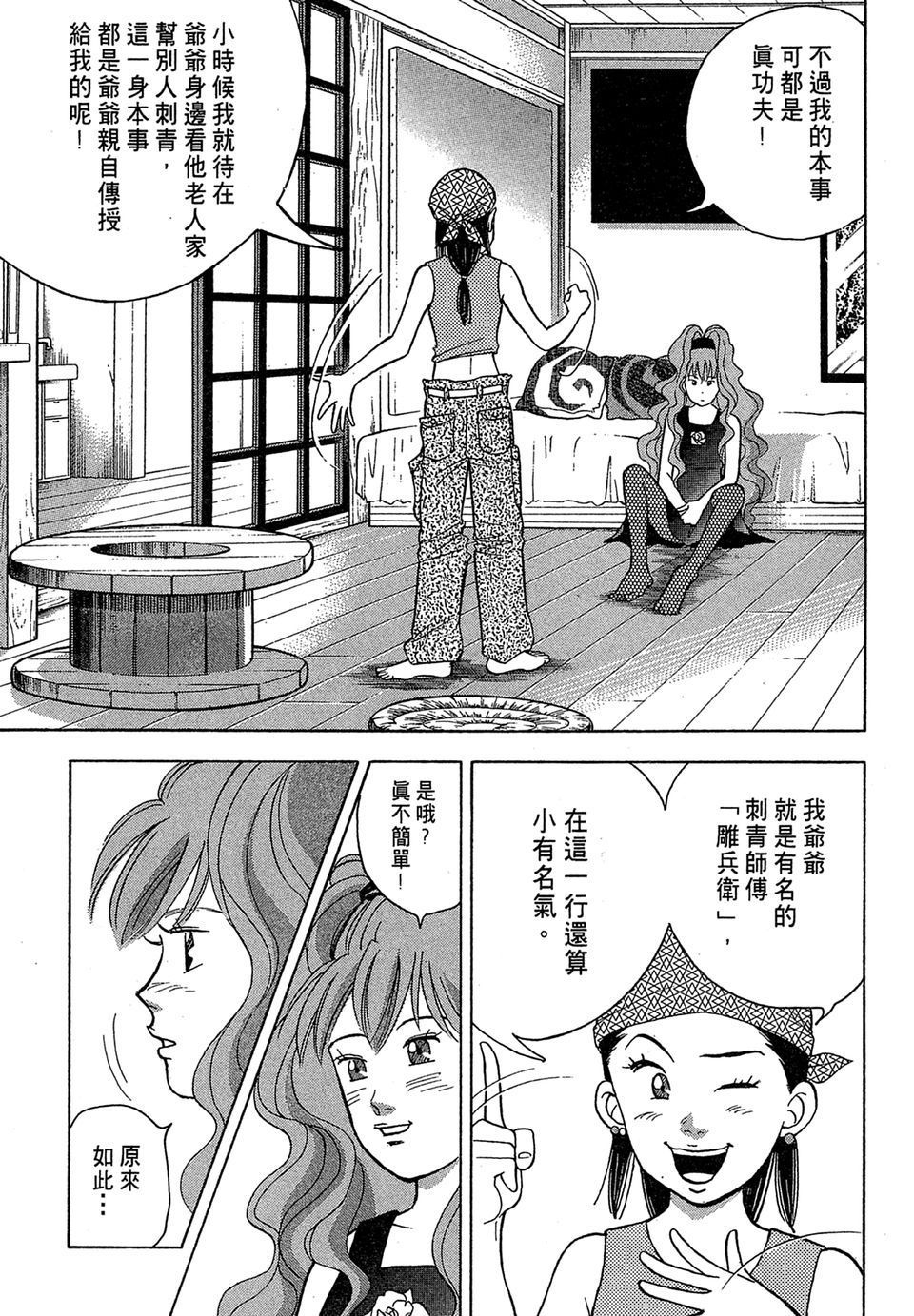 第198页